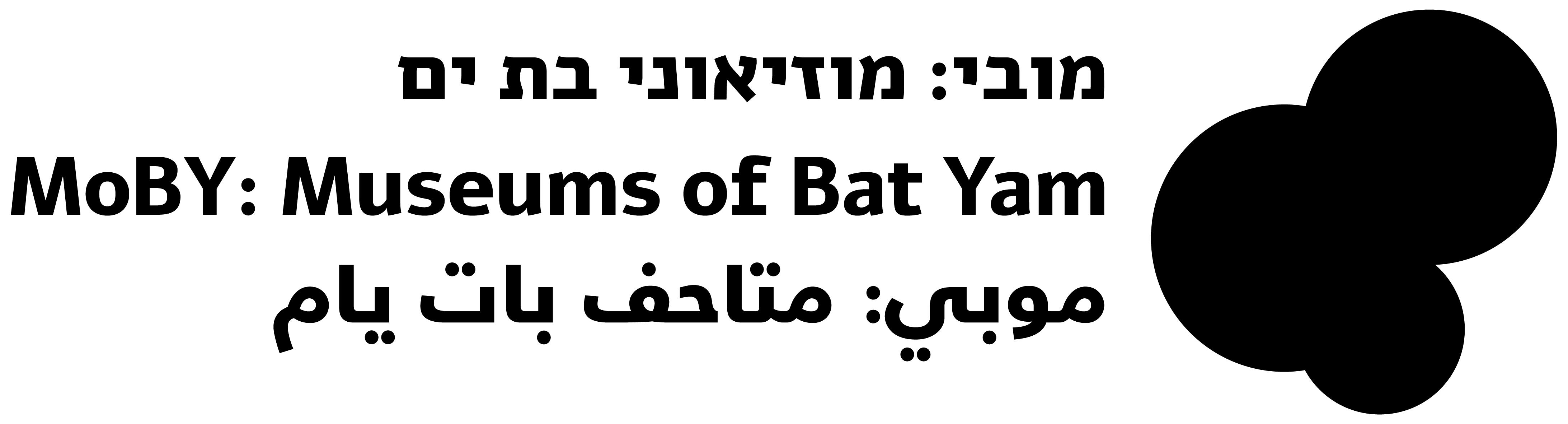 logo מוזיאוני בת ים
